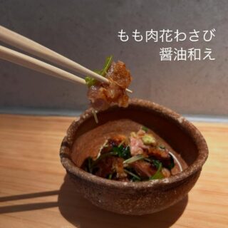 4月の季節替わりのご紹介です 今月はワイ…