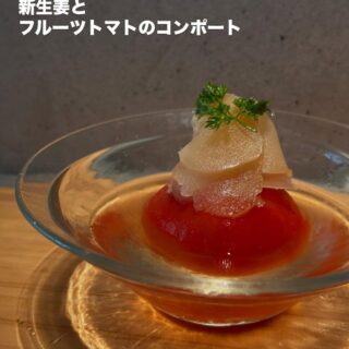 鶏屋おち合です。 5月の季節替わりのご紹…