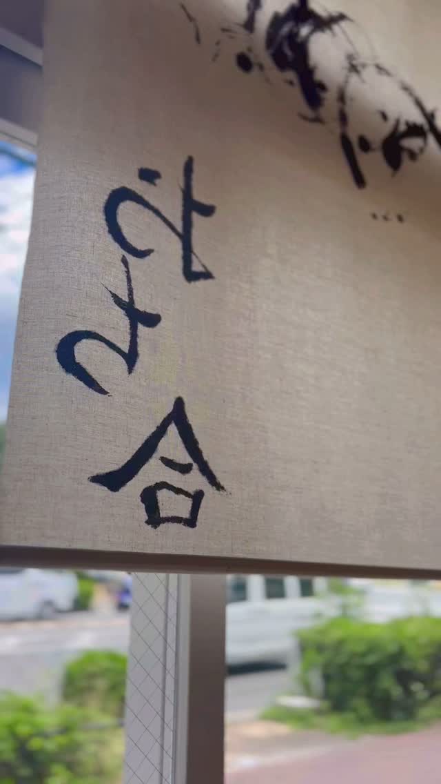Instagram Photo